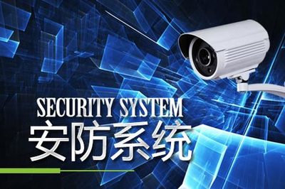 廣州天河諾安監控器材與智能家居系統網站制作合約簽署