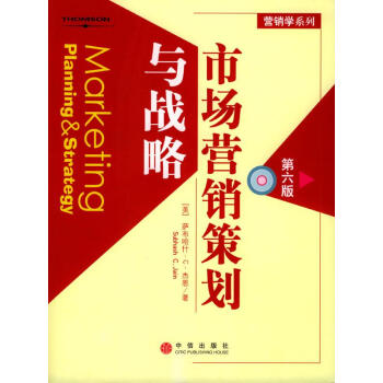 企業(yè)市場營銷策劃書封面設(shè)計要素與規(guī)范